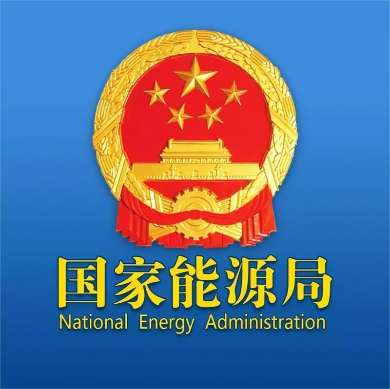 164GW！國(guó)家能源局發(fā)布前11月光伏裝機(jī)規(guī)模！